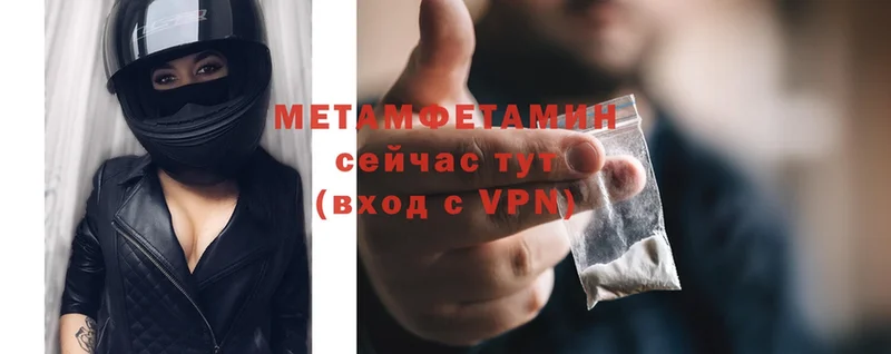 МЕТАМФЕТАМИН витя  Прохладный 